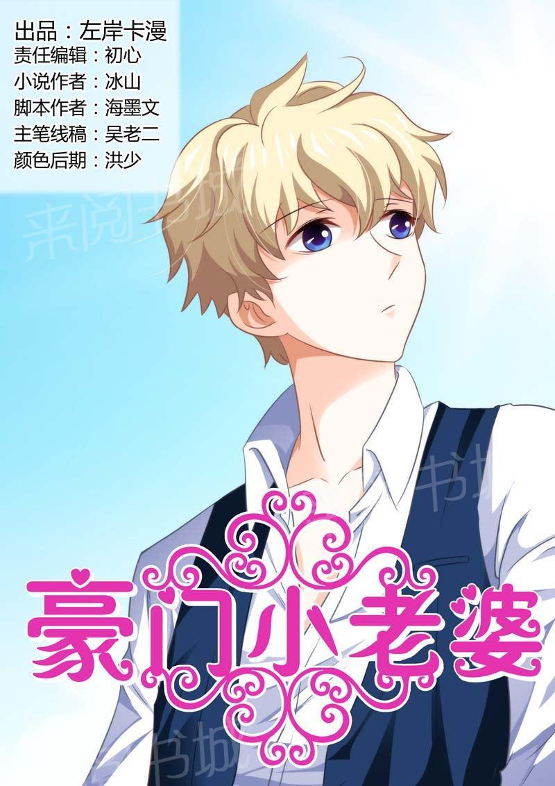 第91话0
