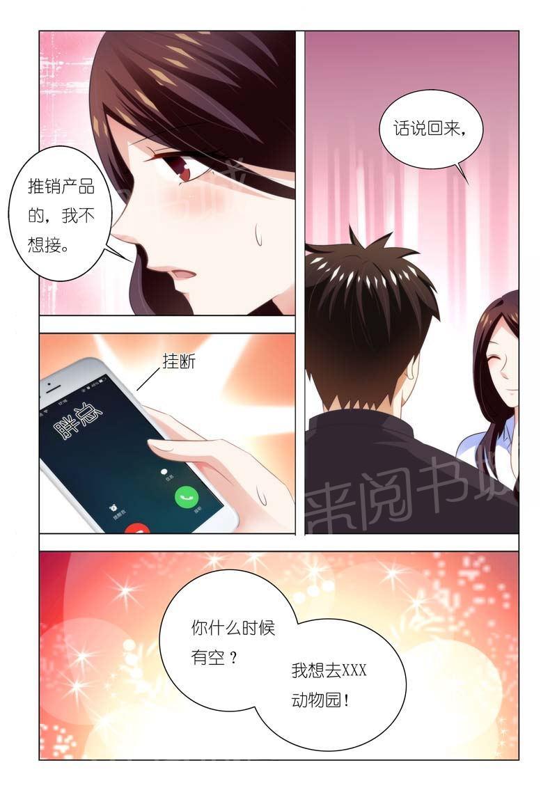 第91话1
