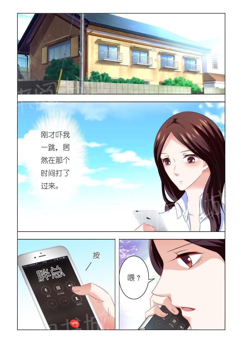第91话2