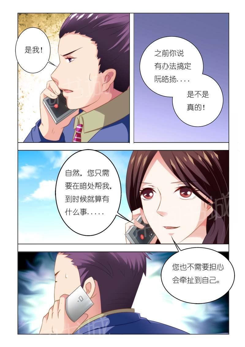 第91话3