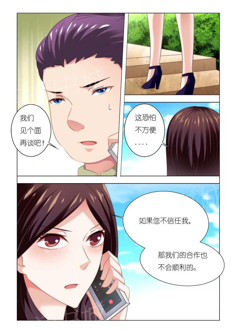 第91话4