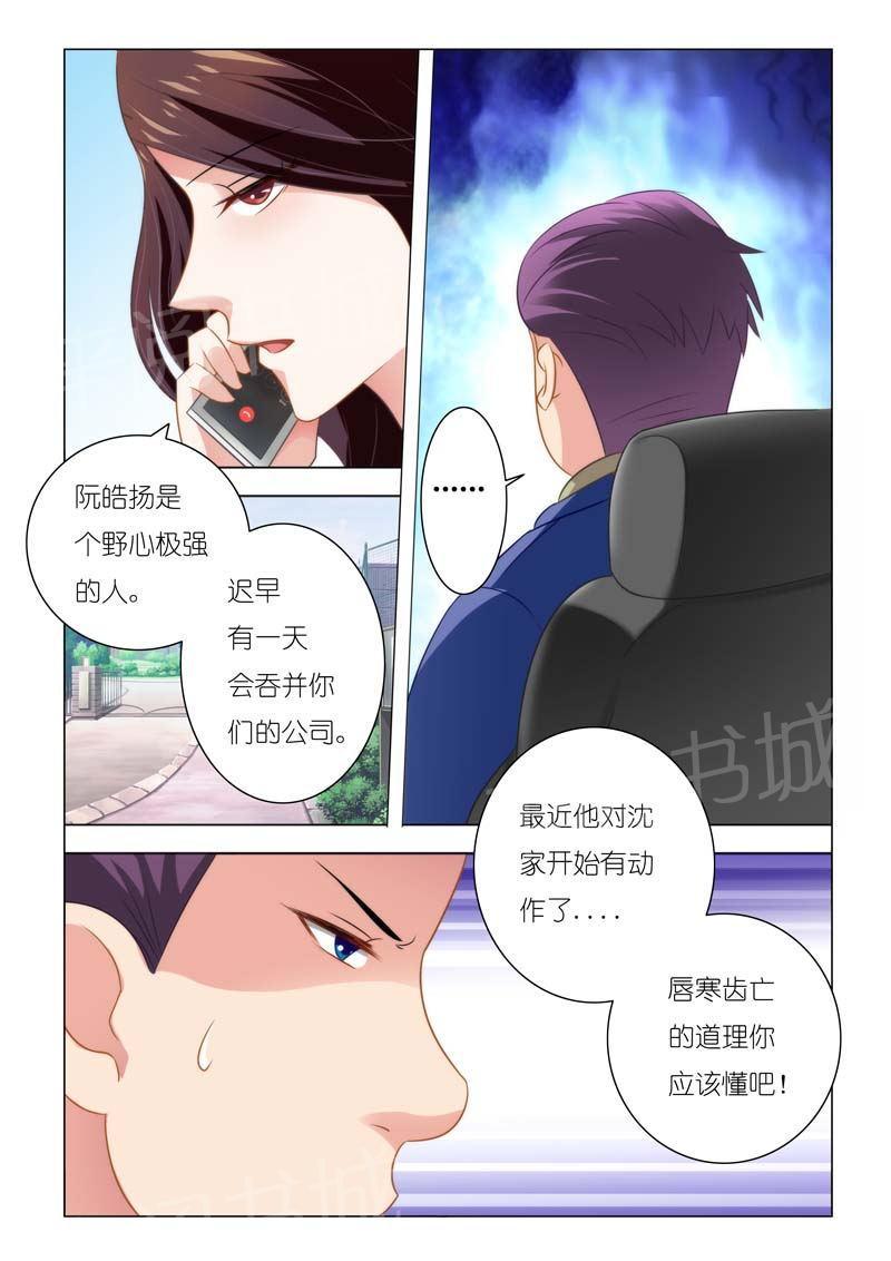 第91话5
