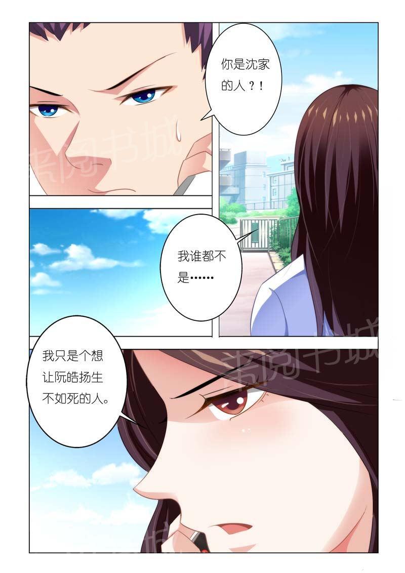 第91话6