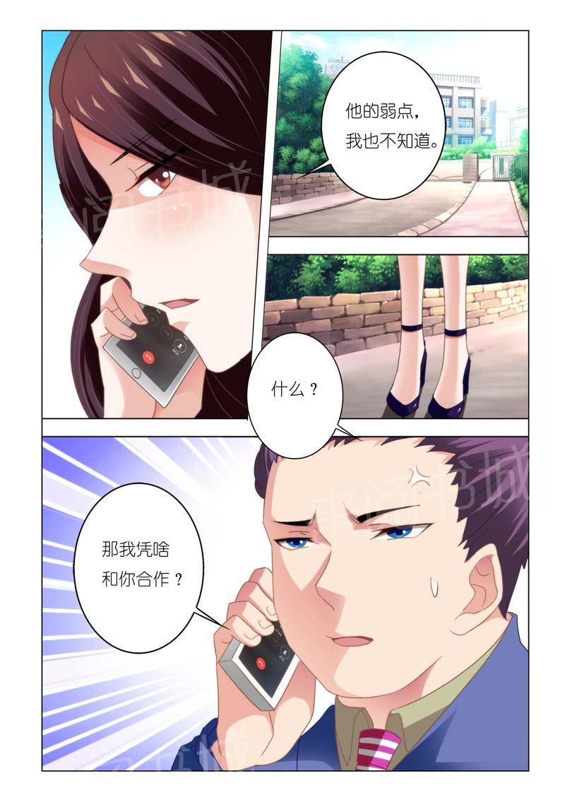 第91话7