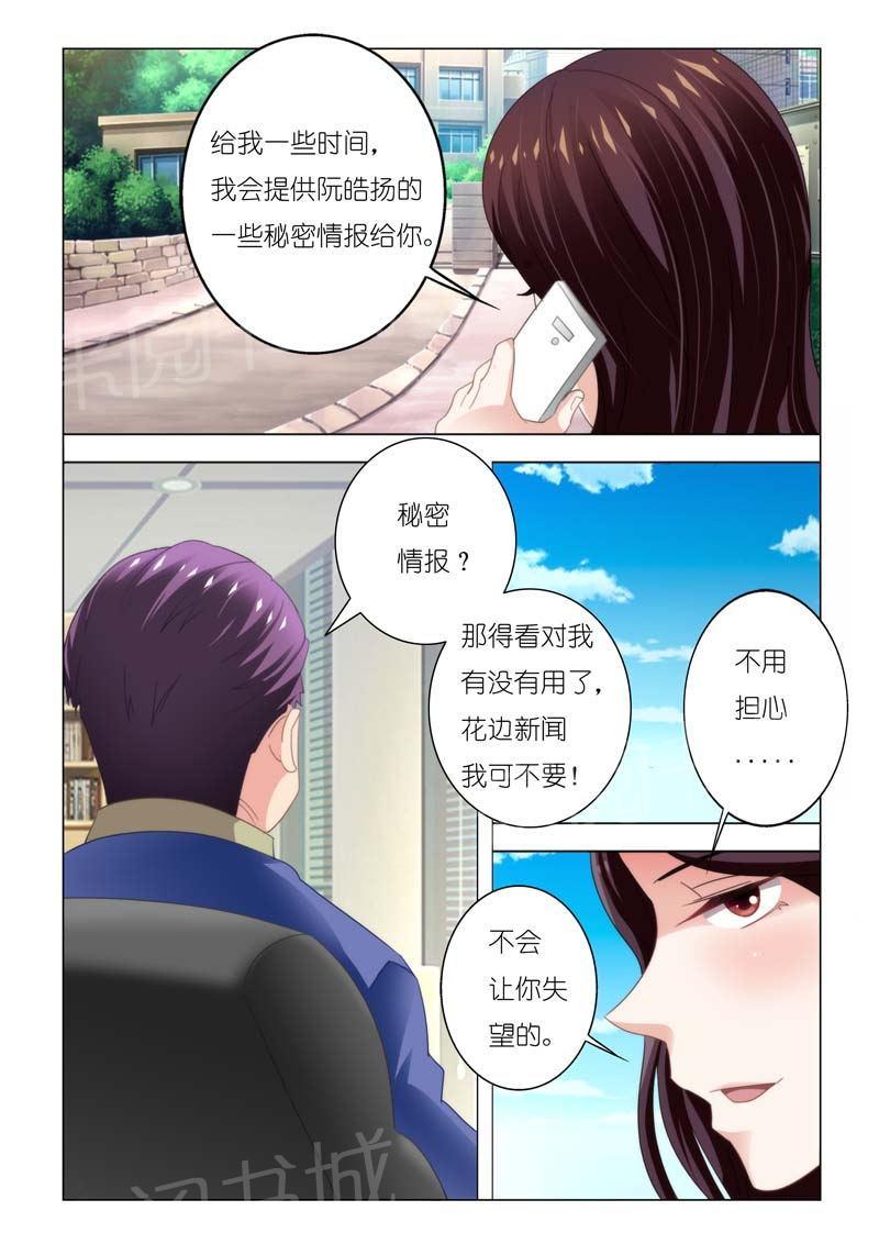 第91话9