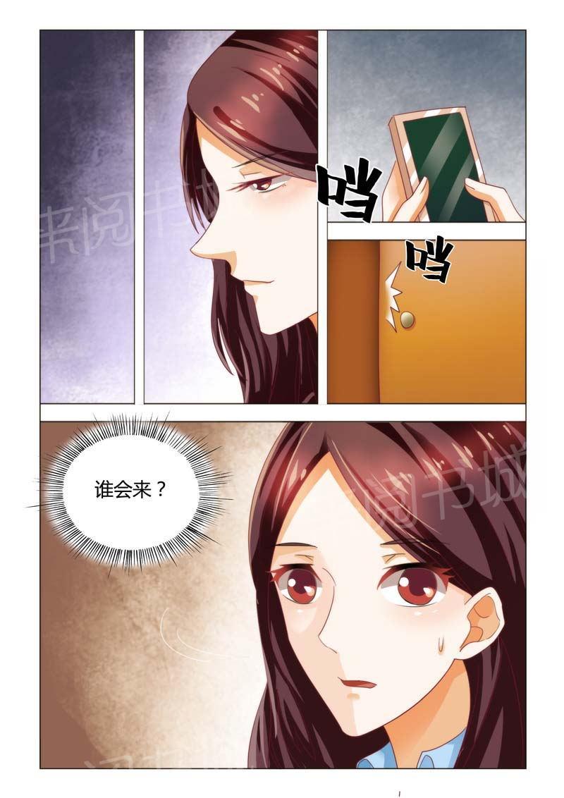 第92话1