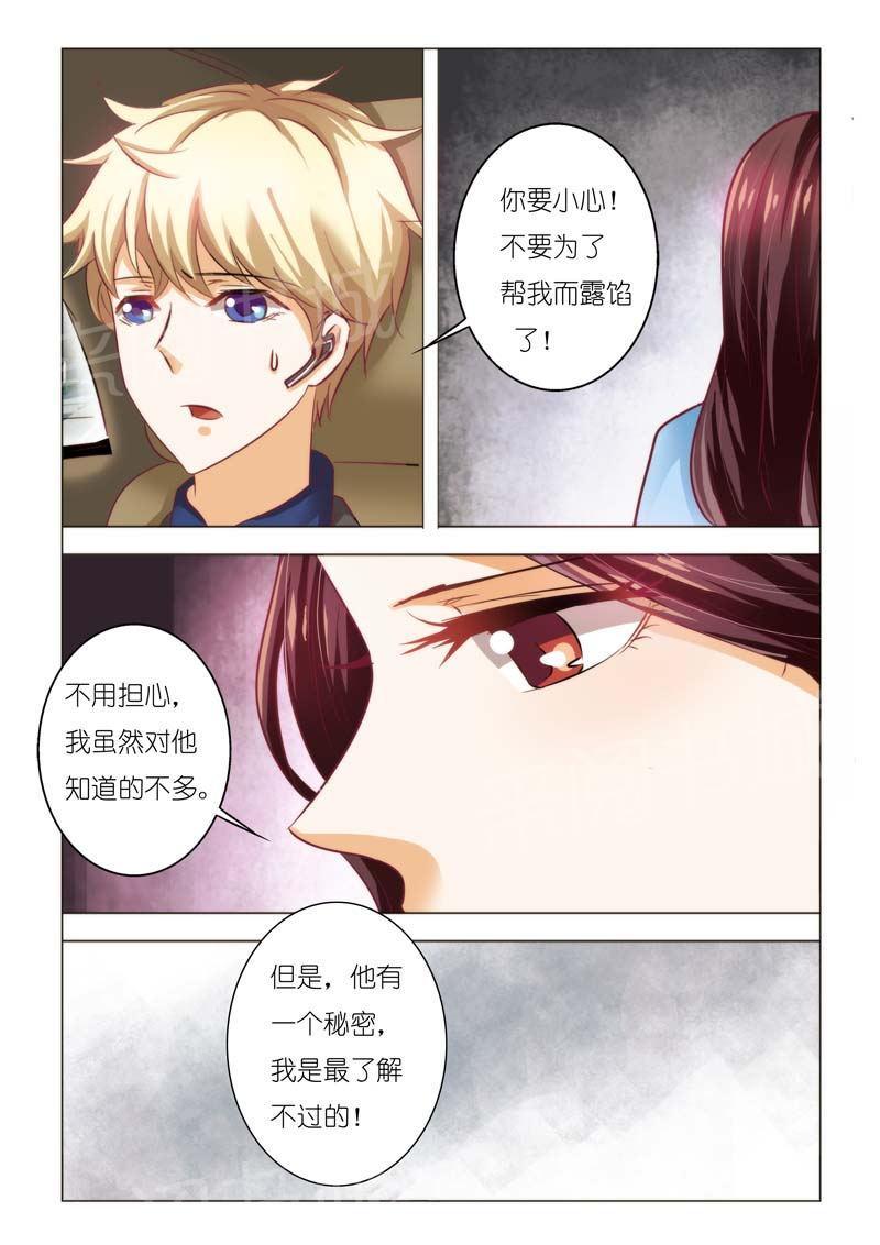 第92话6