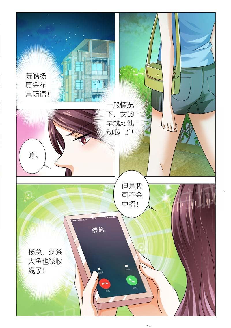 第94话1