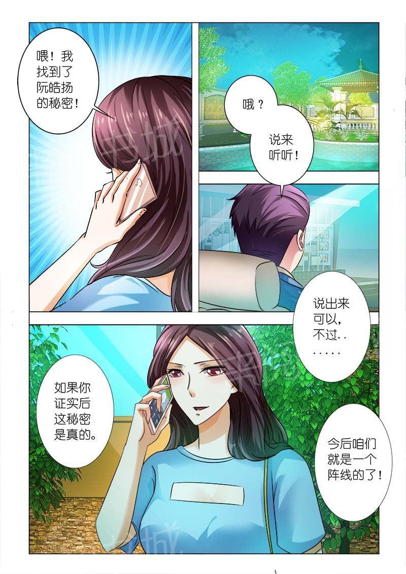 第94话2