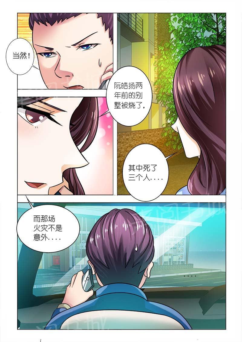 第94话3