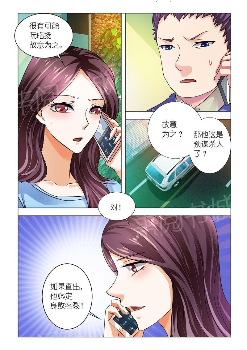 第94话4