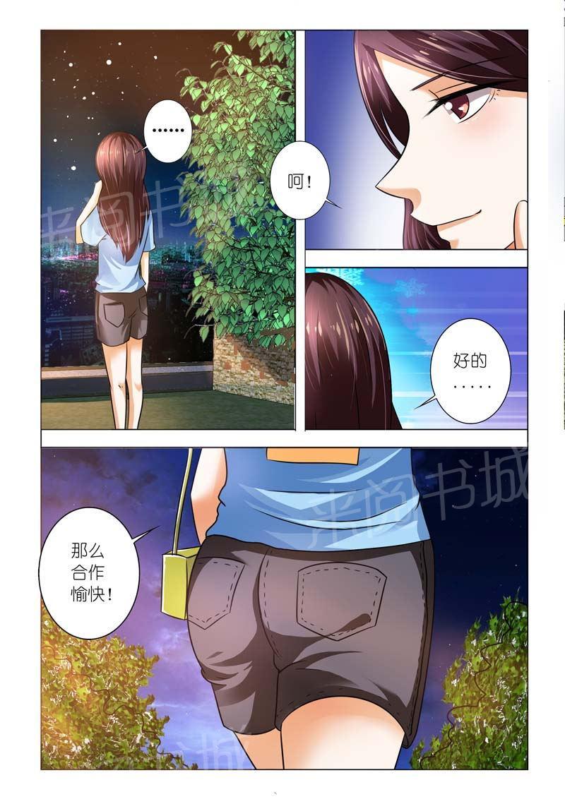 第94话5