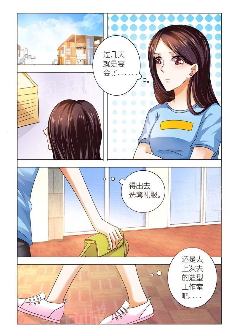 第94话6