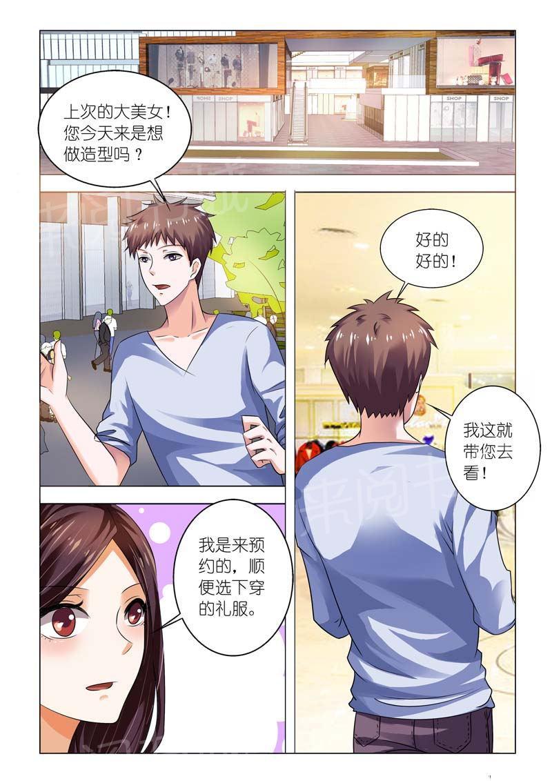 第94话7