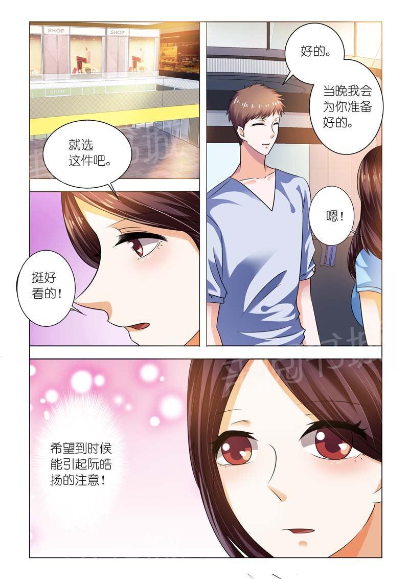 第94话8