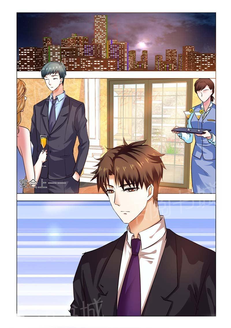 第94话9