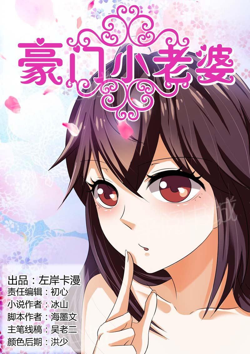 第95话0