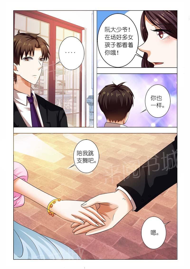 第95话3