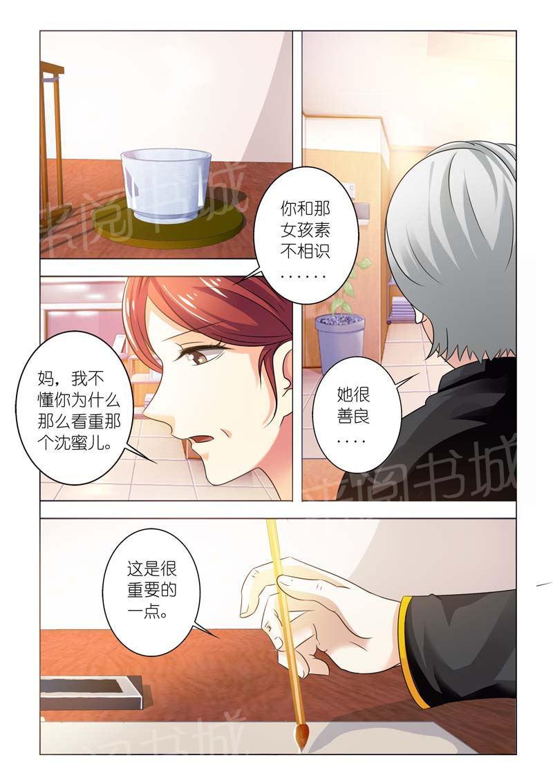 第95话4