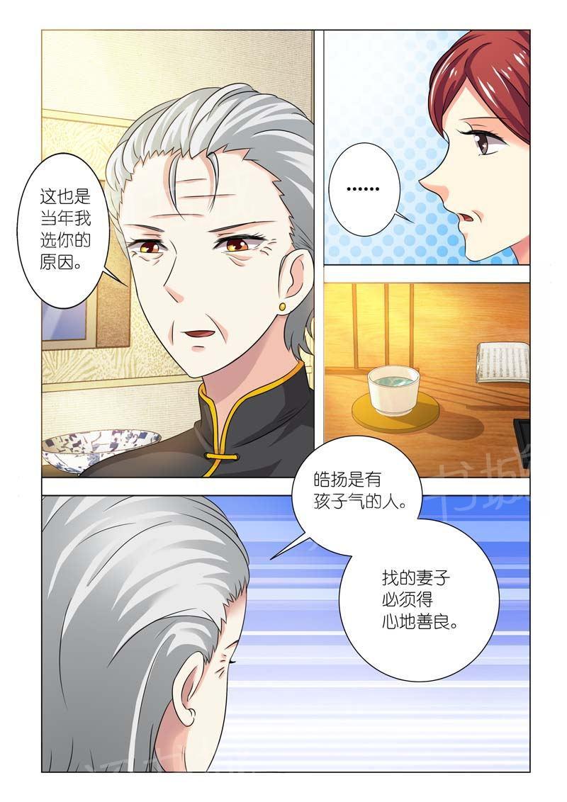 第95话5