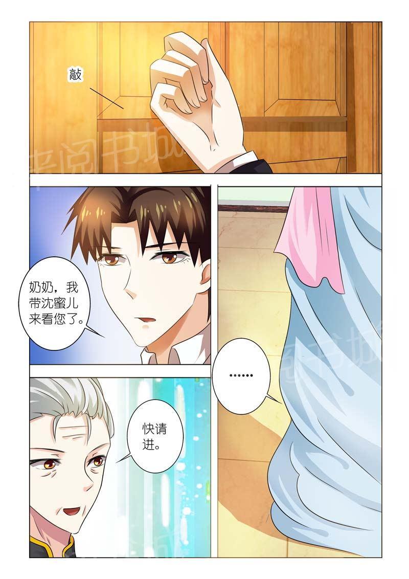 第95话6