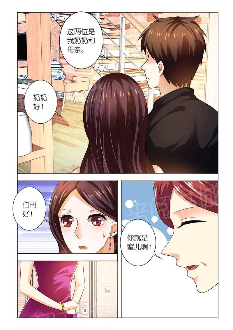 第95话7