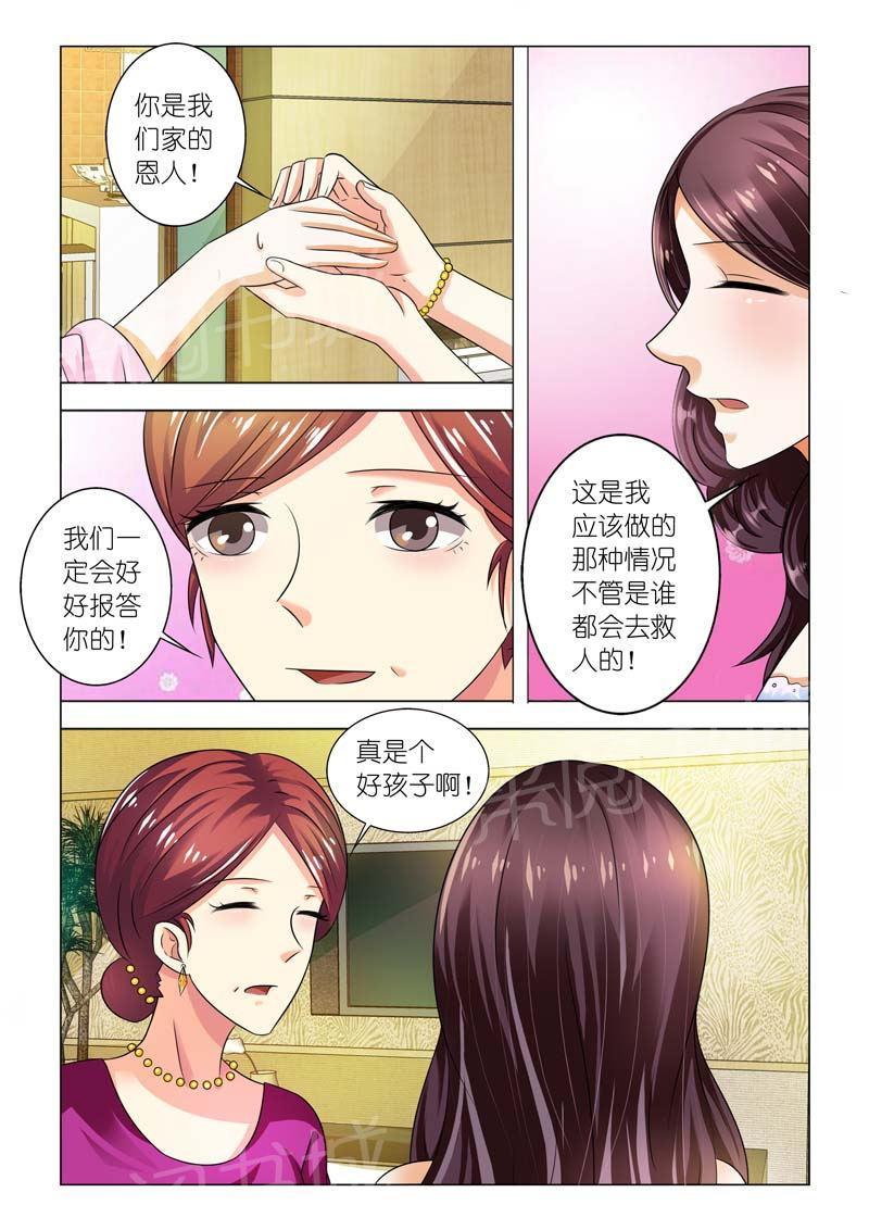 第95话8