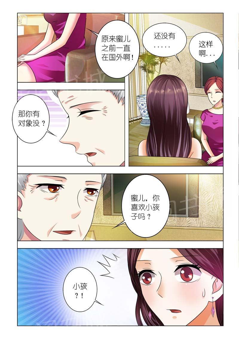 第95话9