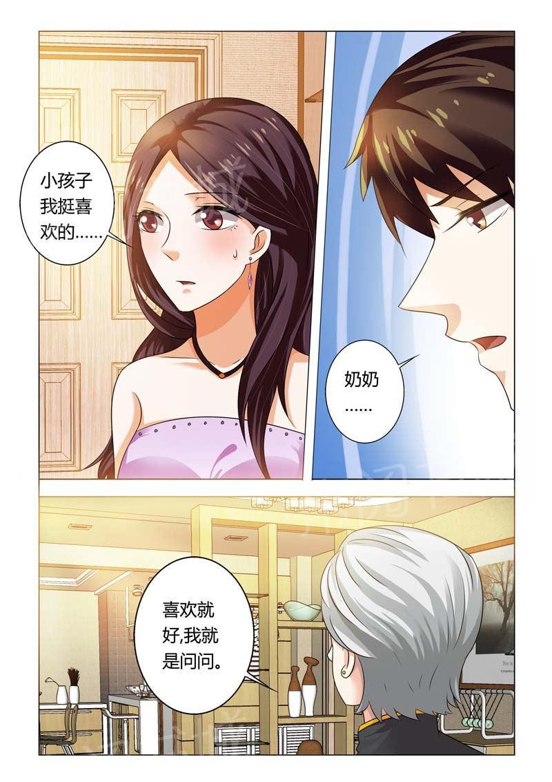 第96话1