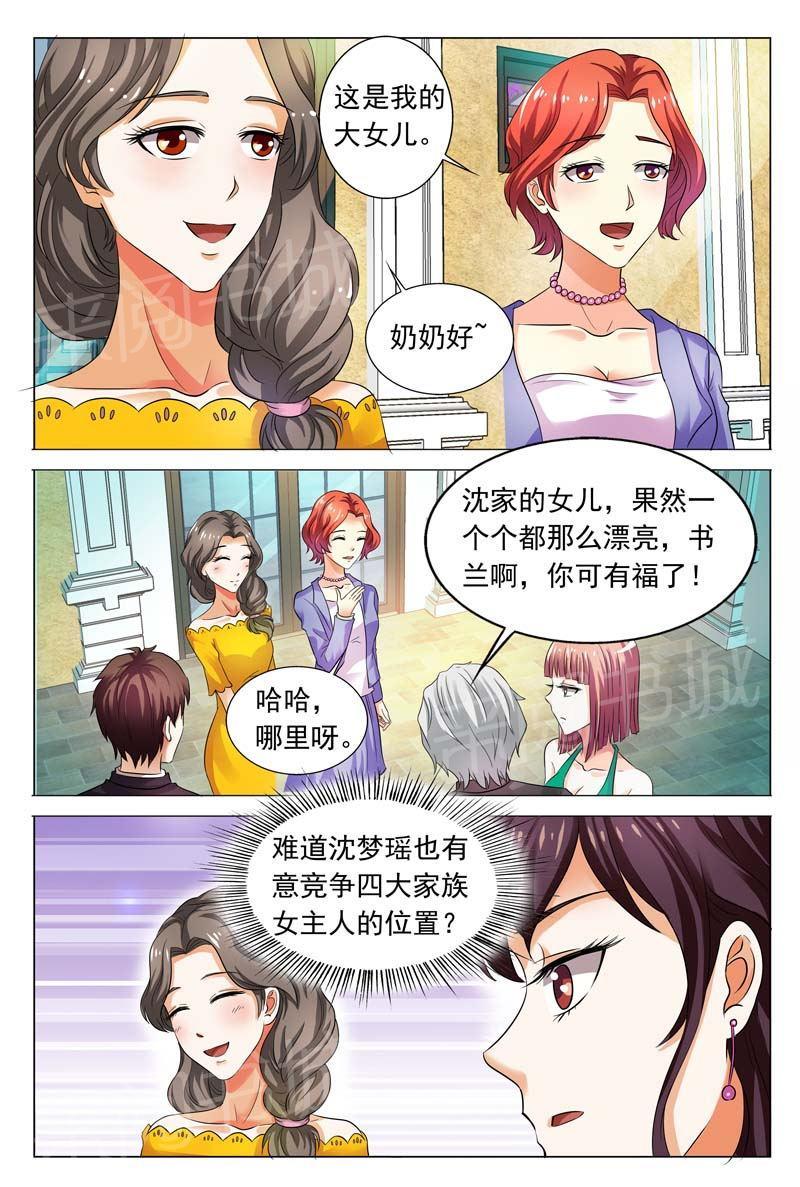 第96话10