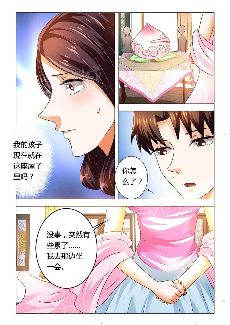 第96话3