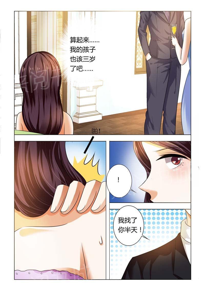 第96话4