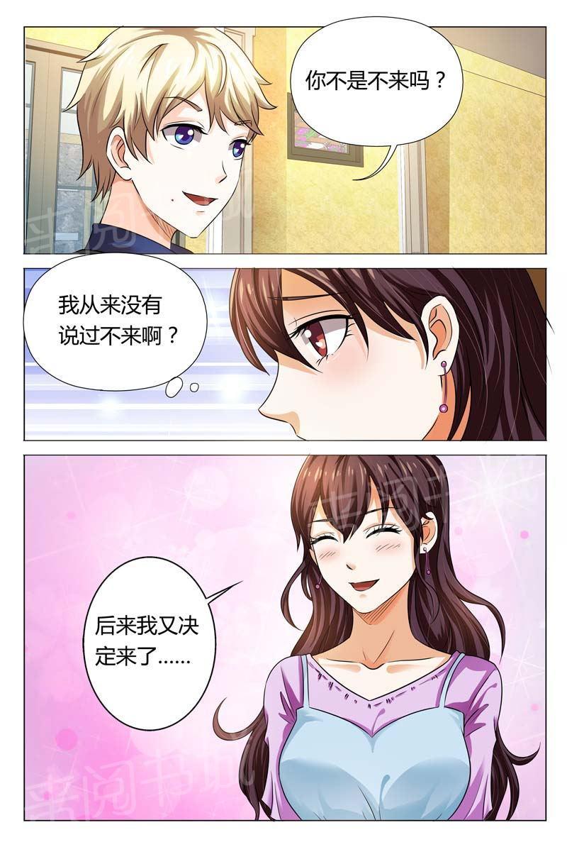 第96话5