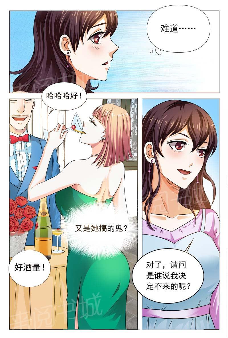 第96话6
