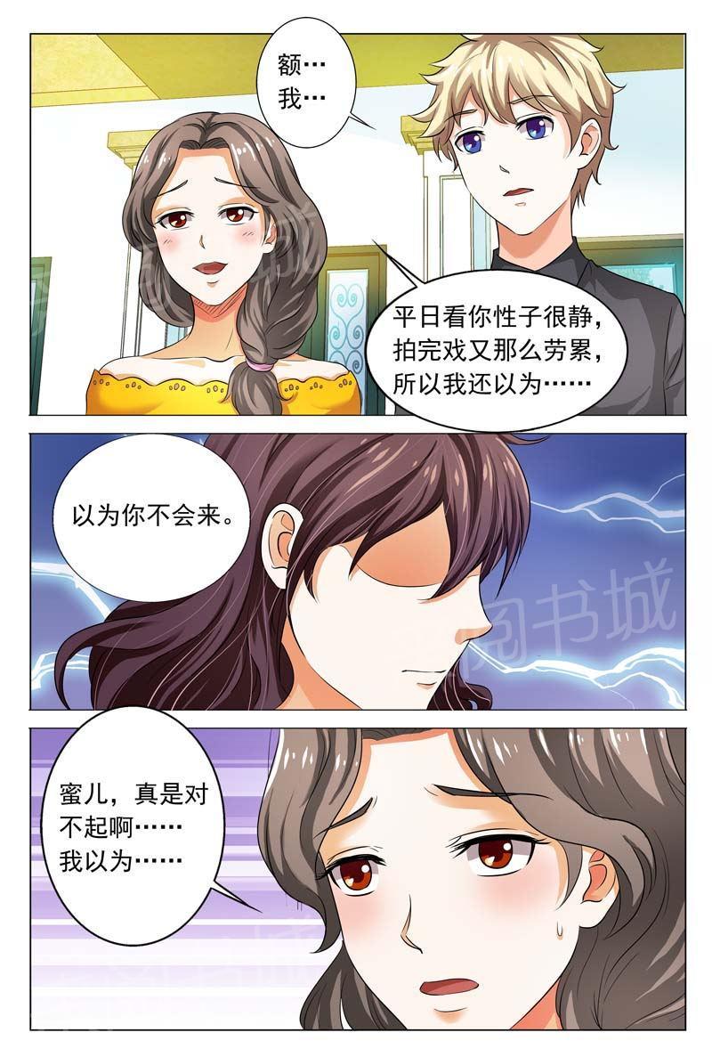 第96话7