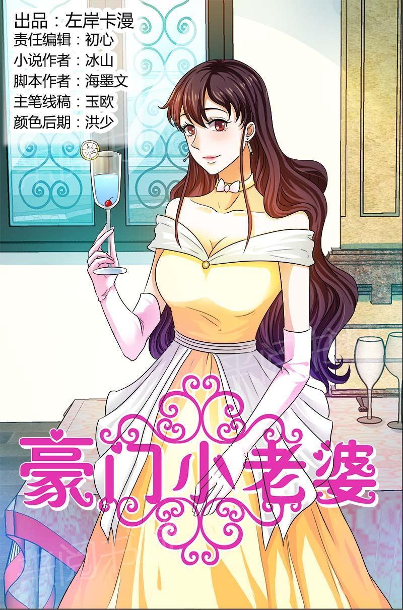 第97话0