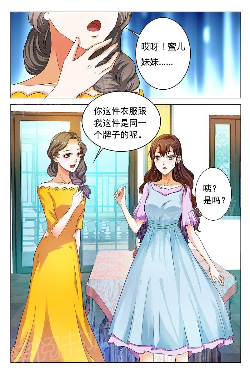 第97话1
