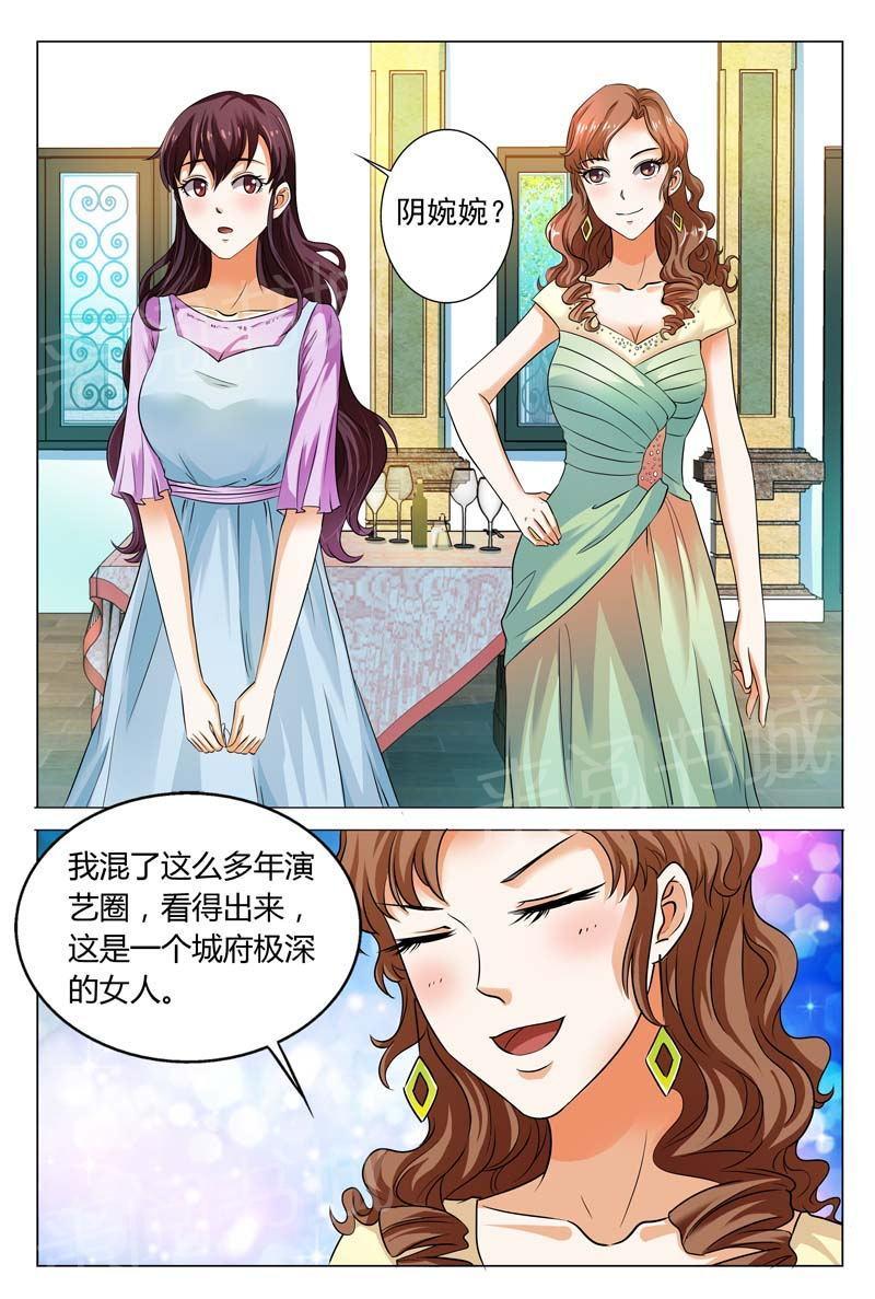 第97话6