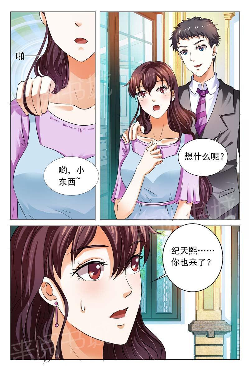 第97话8