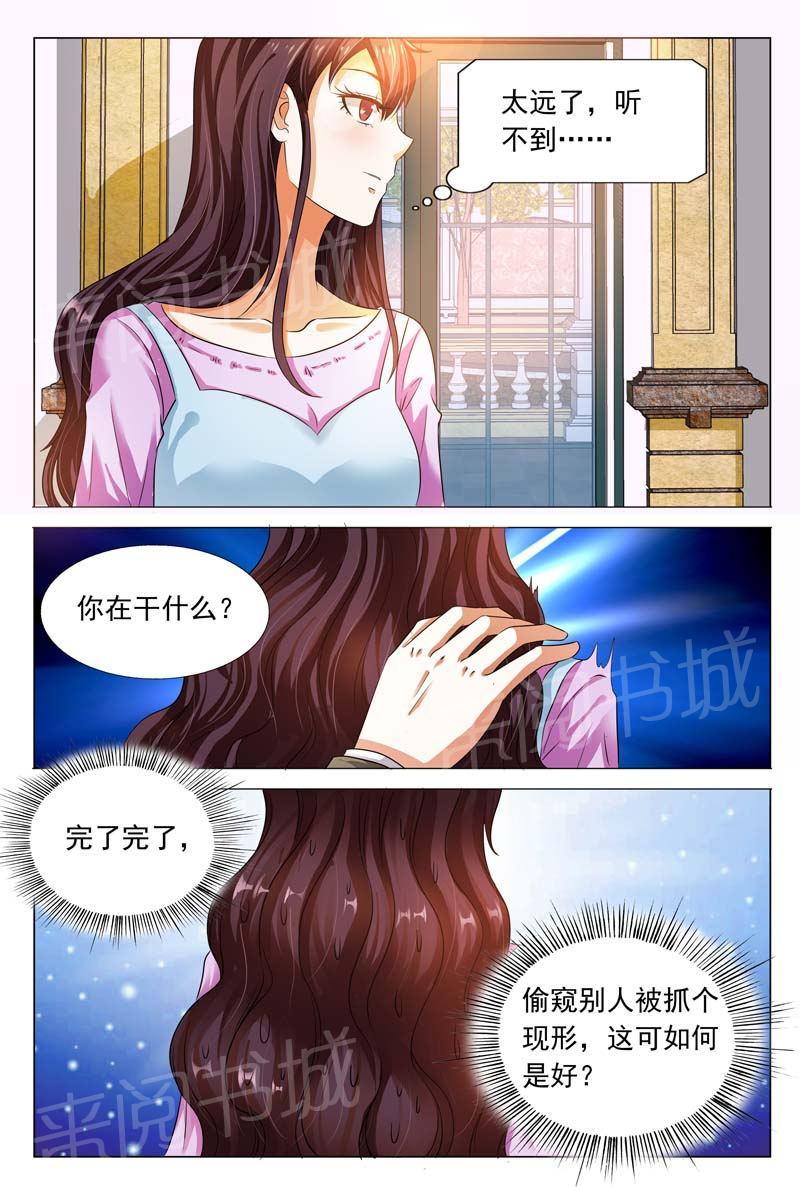 第99话1