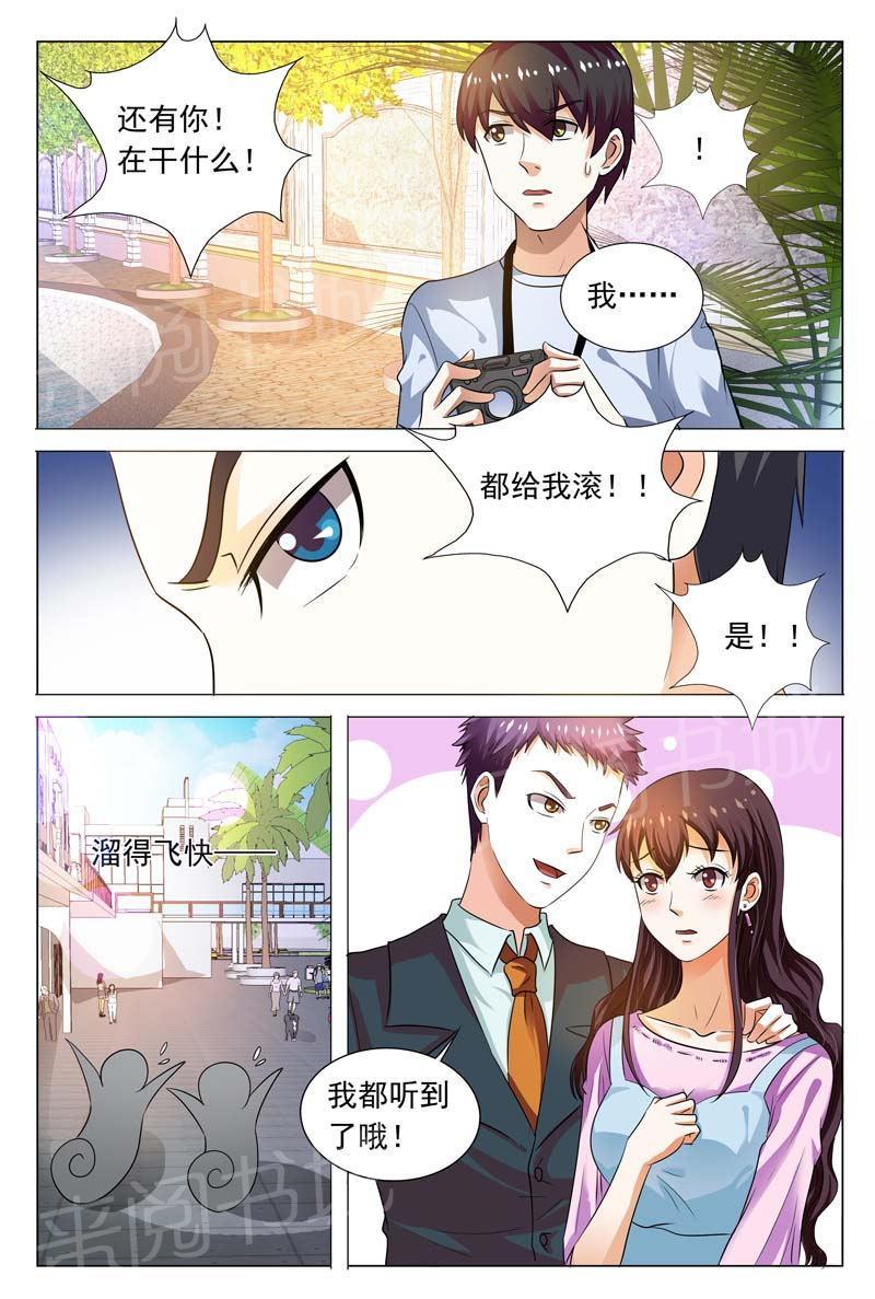 第99话10