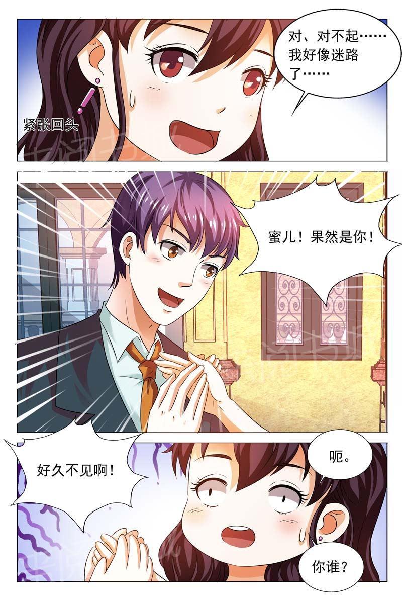 第99话2