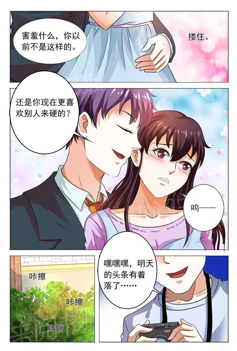 第99话8