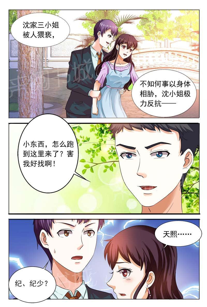 第99话9