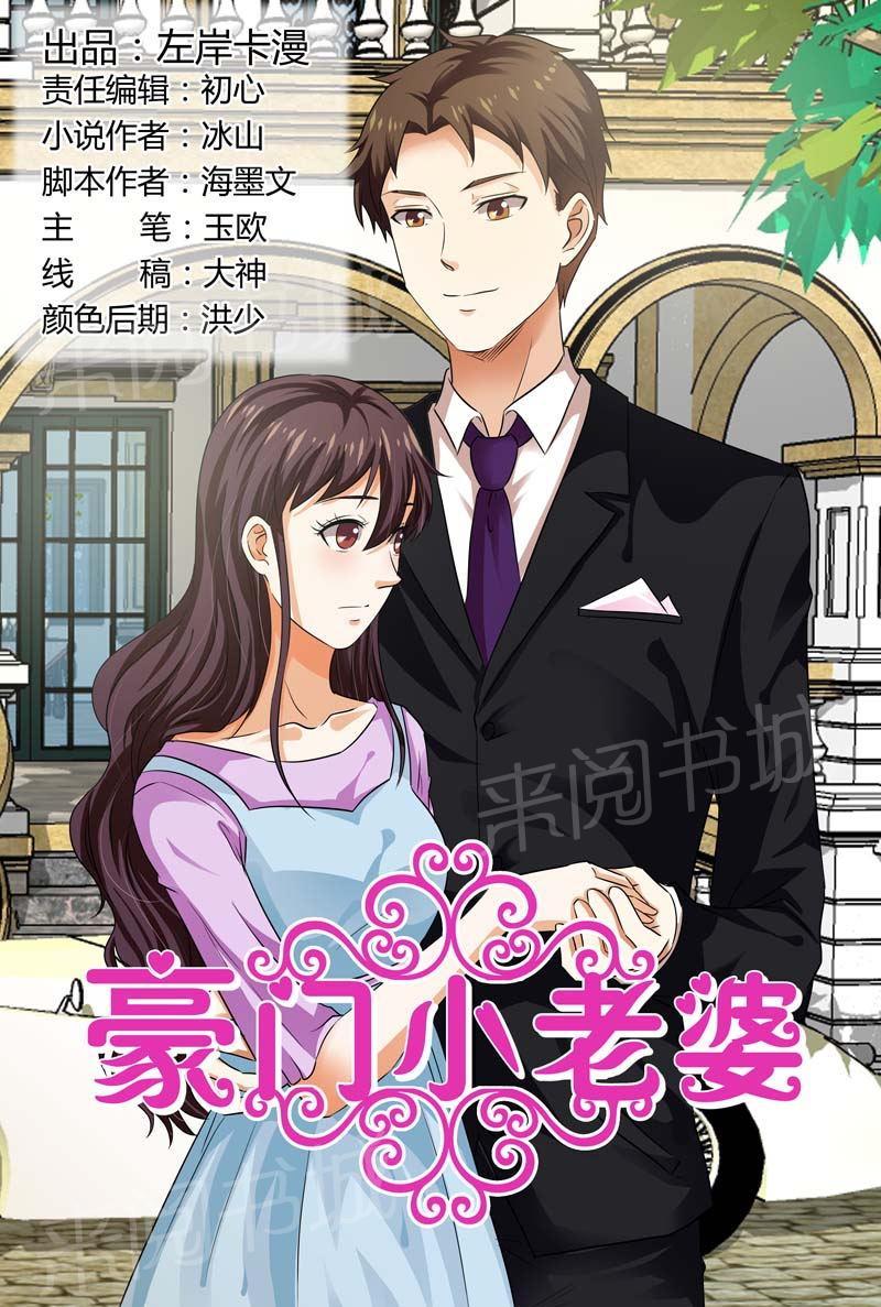 第100话0