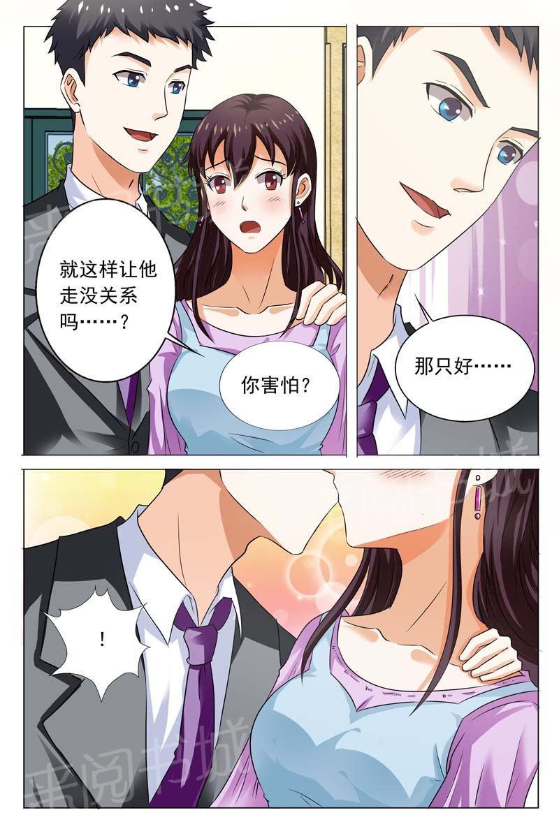 第100话1