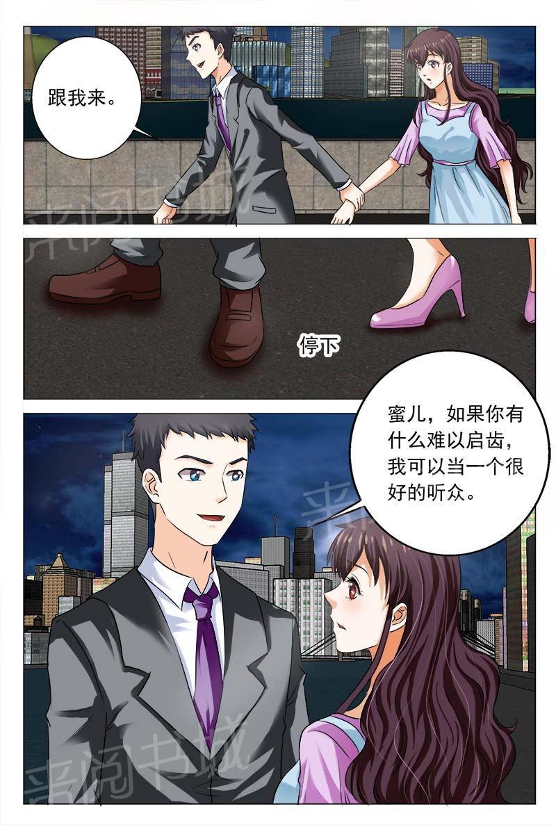 第100话10
