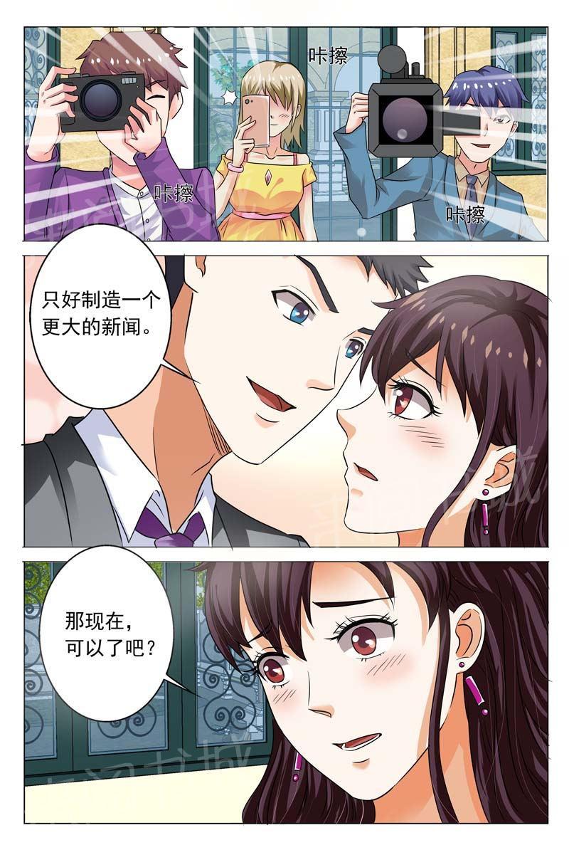 第100话3