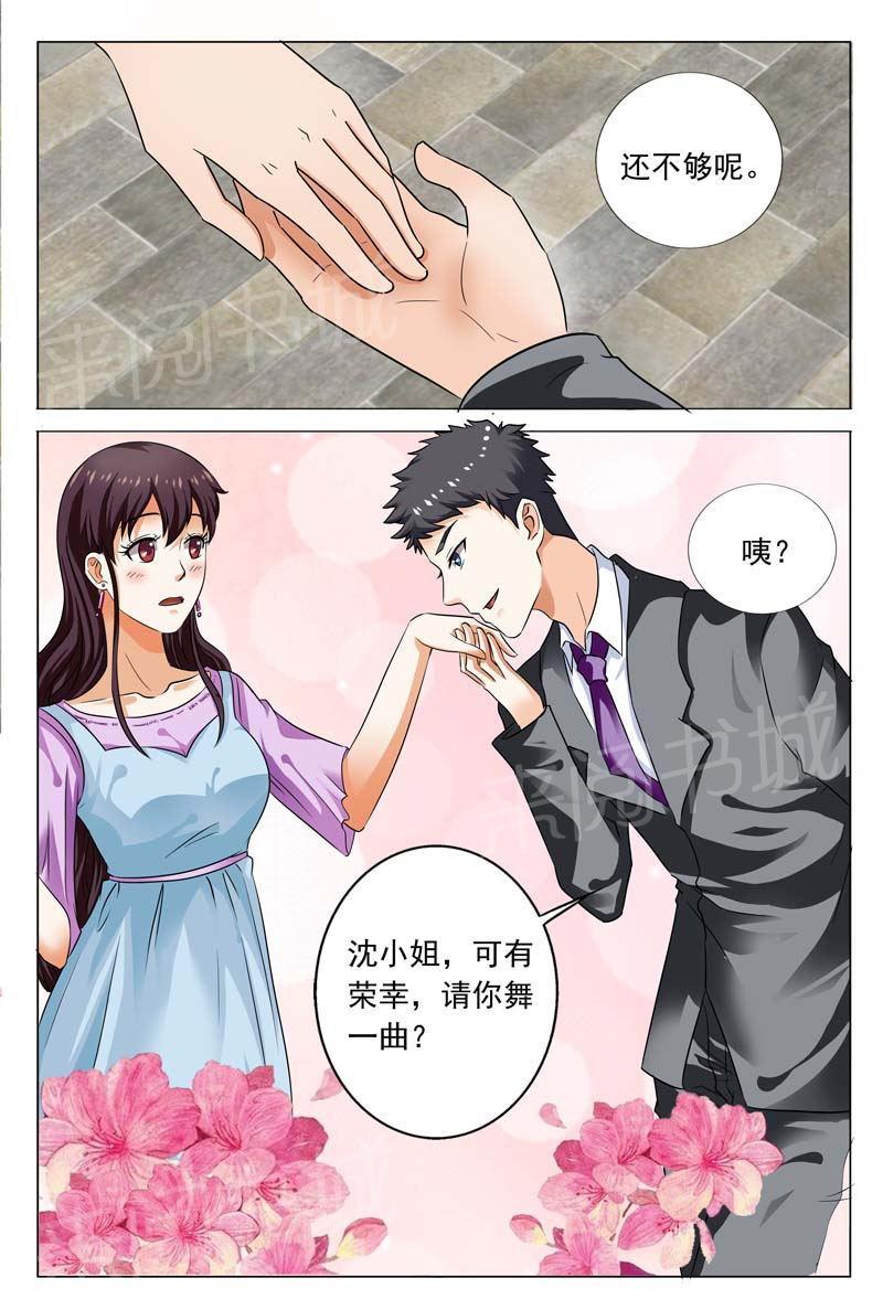 第100话4