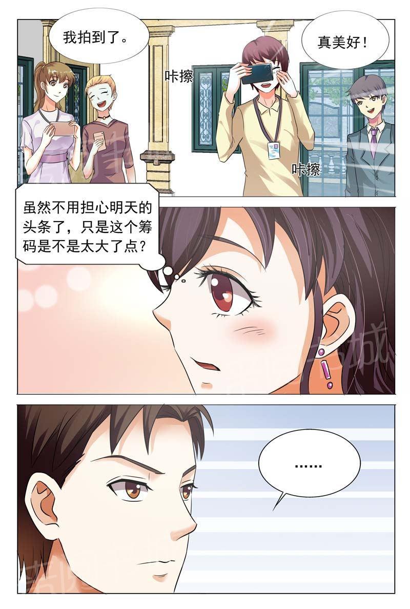 第100话7